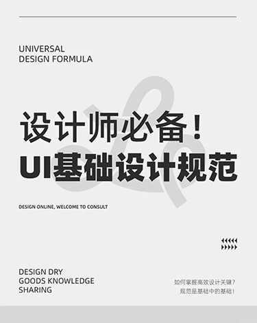 石家庄网站建设