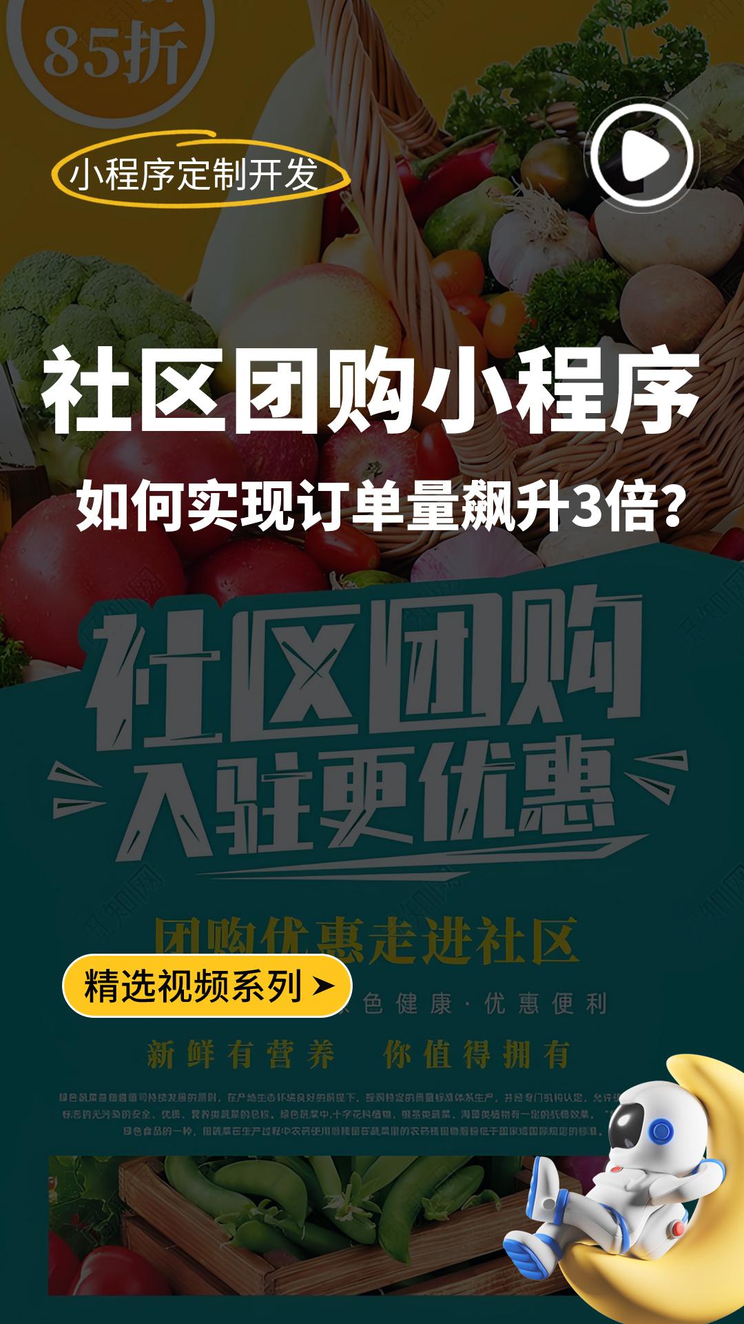 石家庄软件开发,石家庄网站开发,石家庄小程序开发,石家庄网站建设