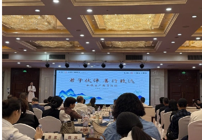 尚武科技受邀出席工商銀行 “君子伙伴 善行致遠” 私銀客戶尊享活動，共探財富與科技融合新路徑