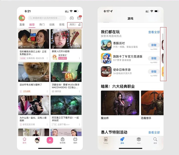 4.閉合性原則.jpg