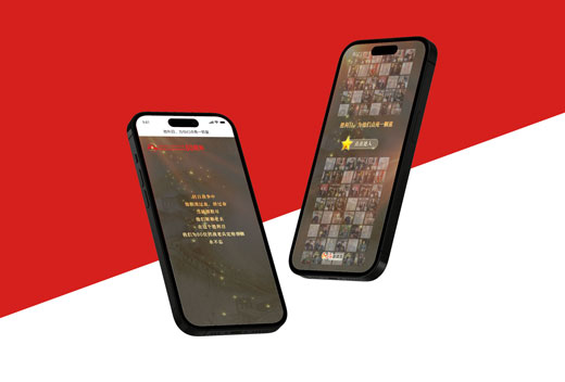石家莊APP開發(fā)公司