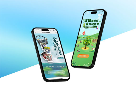 石家莊APP開發(fā)公司