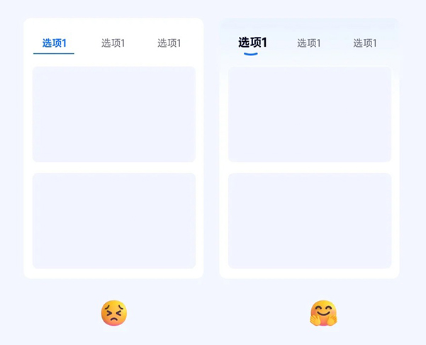2.突出重點、加強差異化.jpg