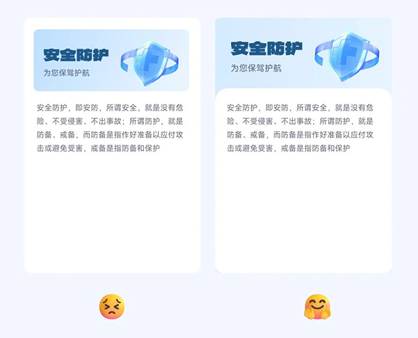 3.加強頁面整體性.jpg