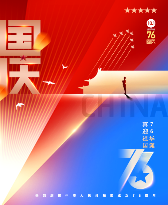 石家莊網(wǎng)站建設(shè)