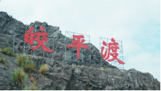 （云南台）针线盒109.png