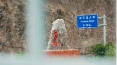 （云南台）针线盒111.png