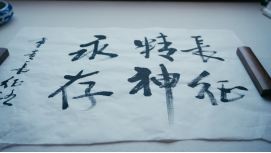 （云南台）针线盒1724.png