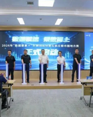 石家庄软件开发