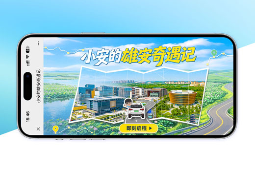 石家庄APP开发公司