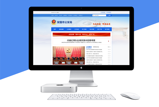 石家庄APP开发公司