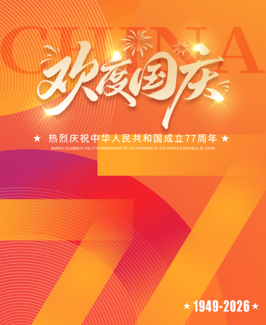 石家庄网站建设
